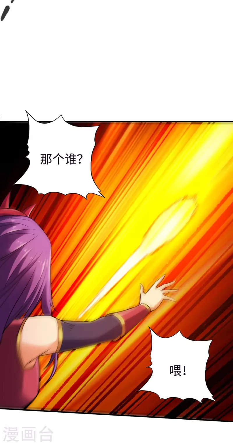 第120话3