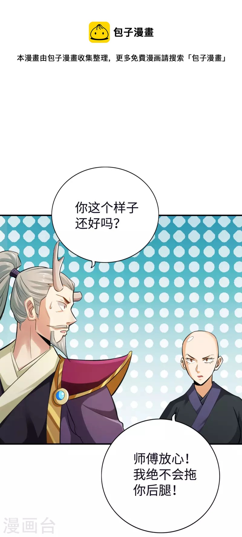 第129话0