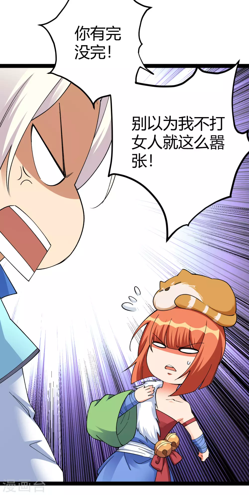 第19话21