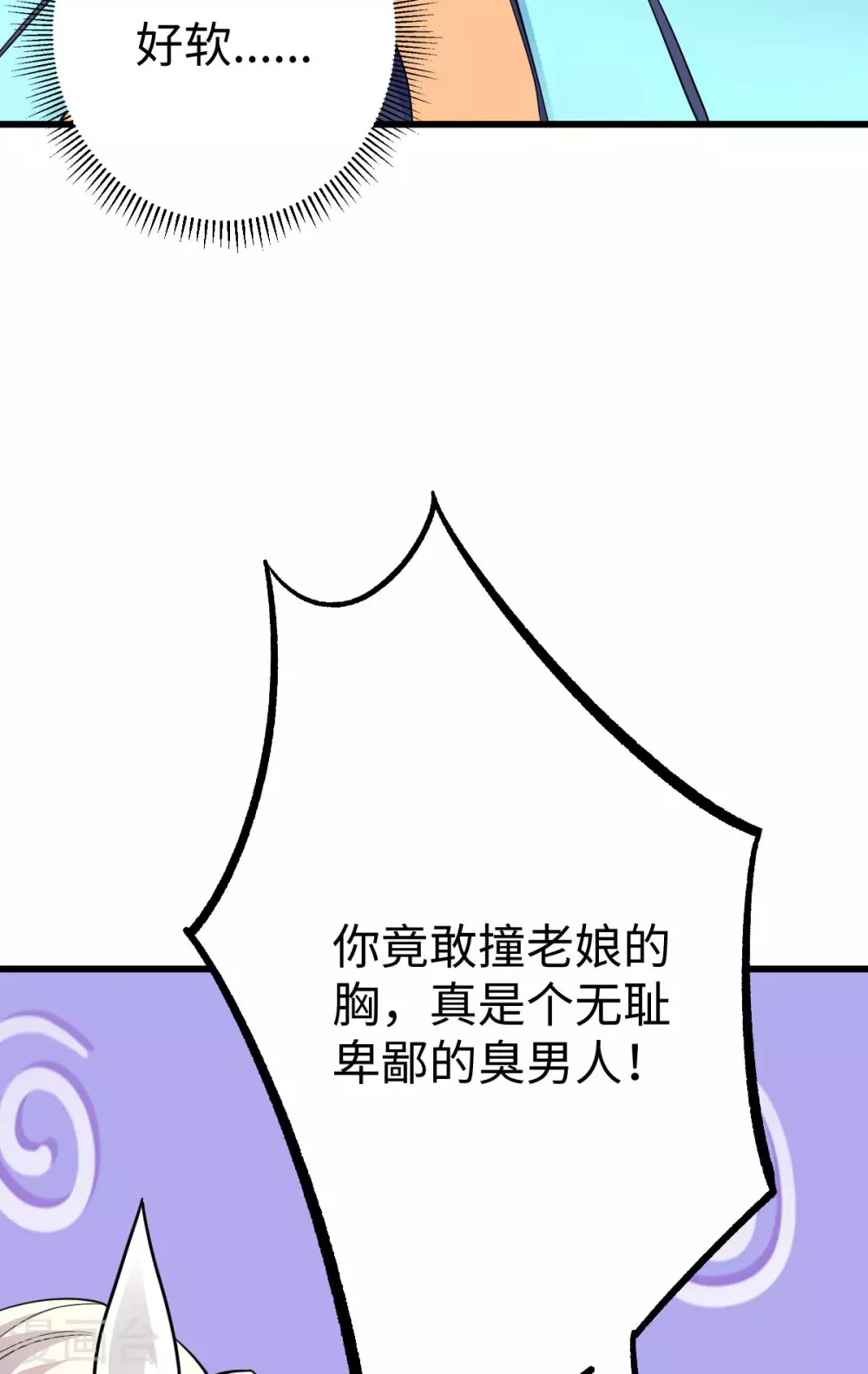 第17话43