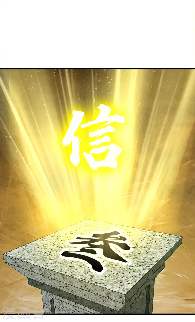 第106话12