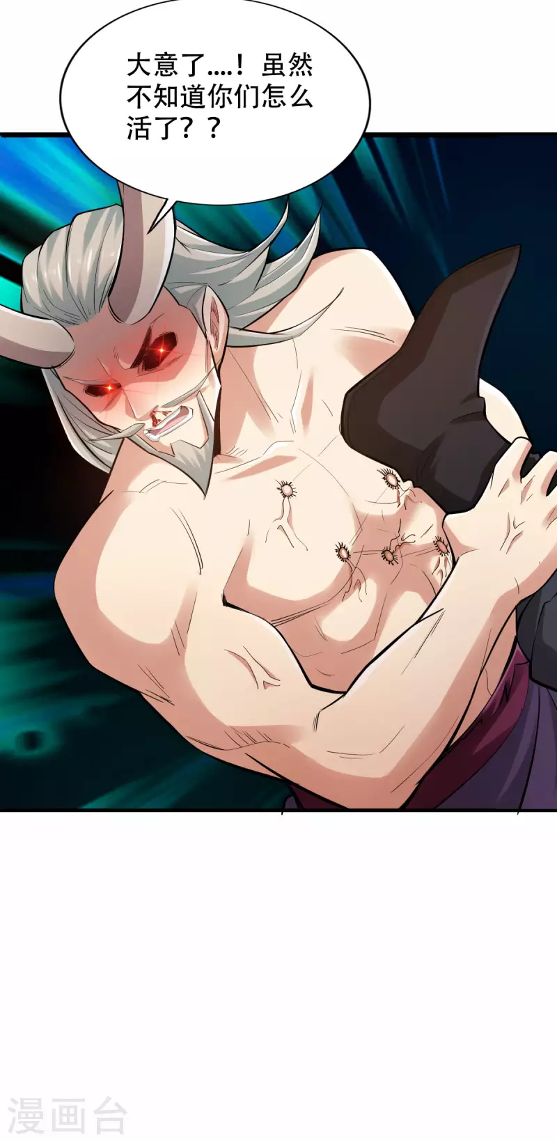 第138话22