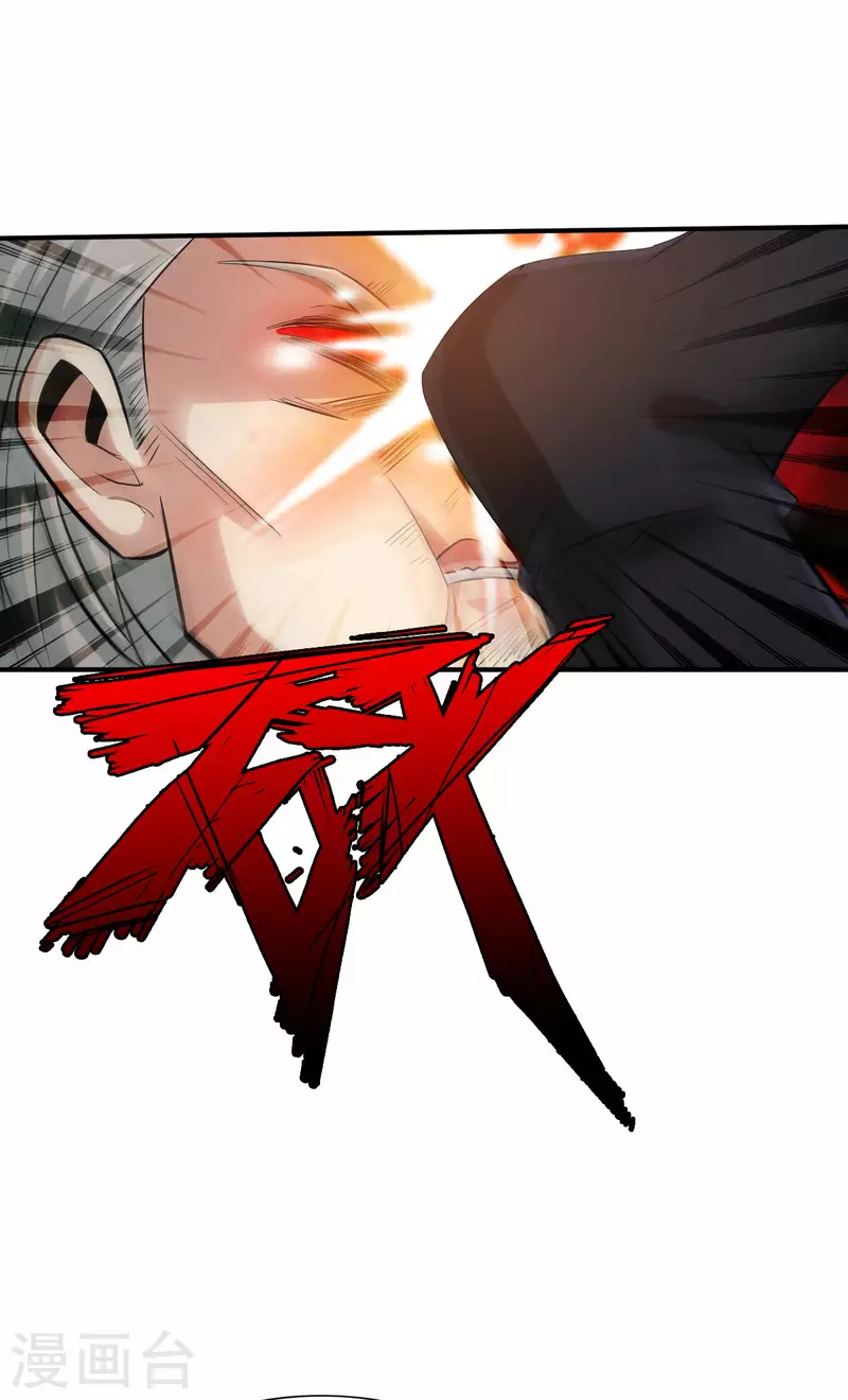 第138话21