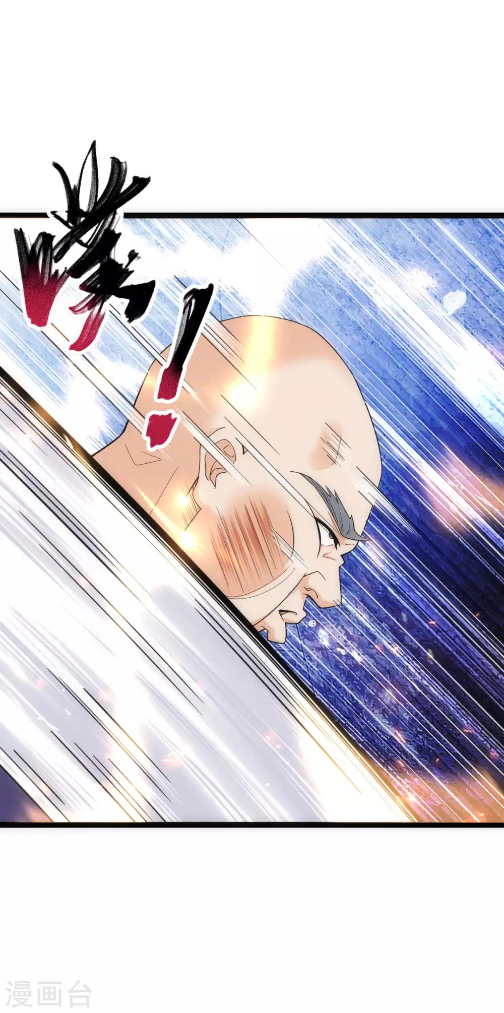 第1话37