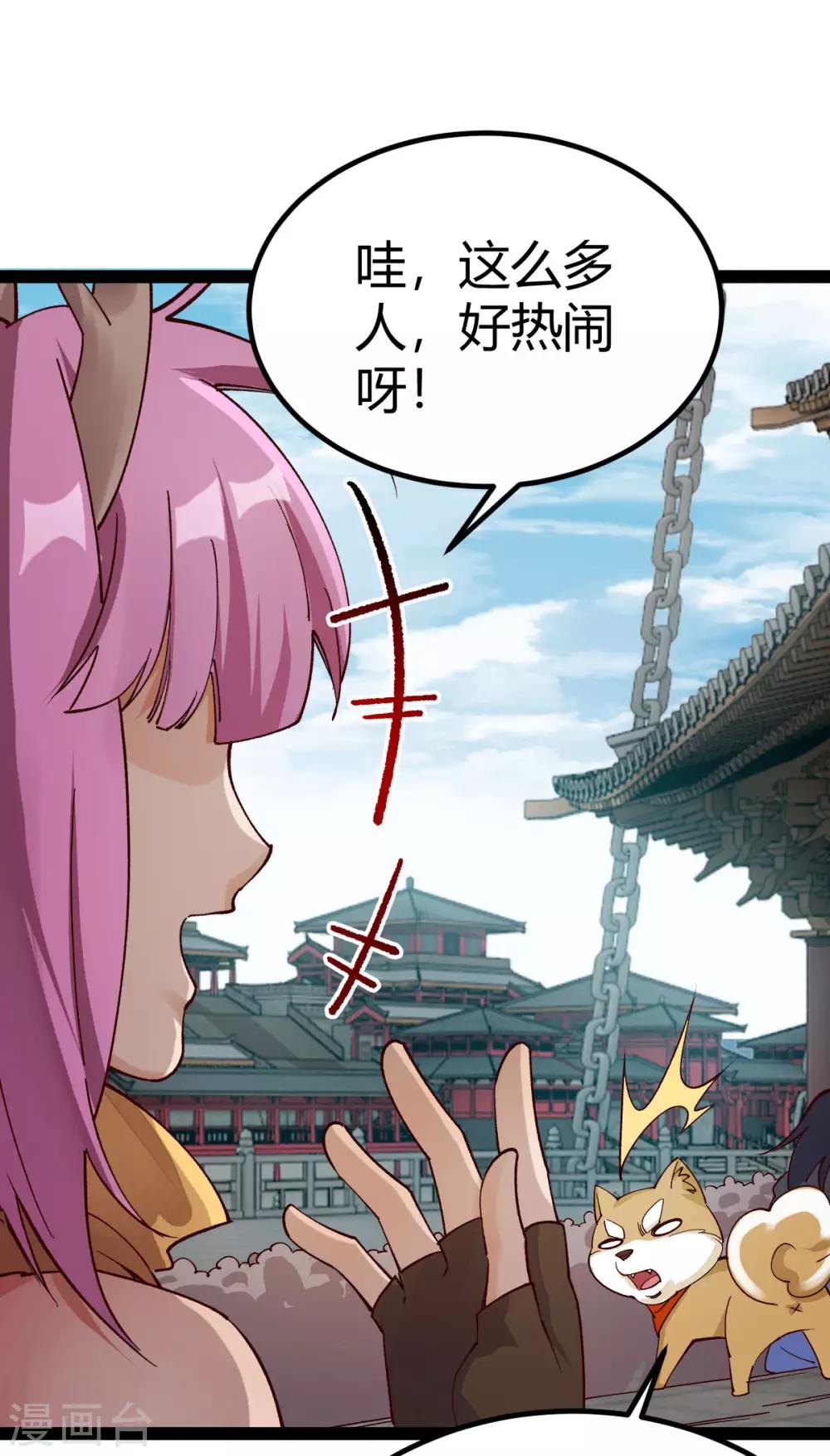 第18话19