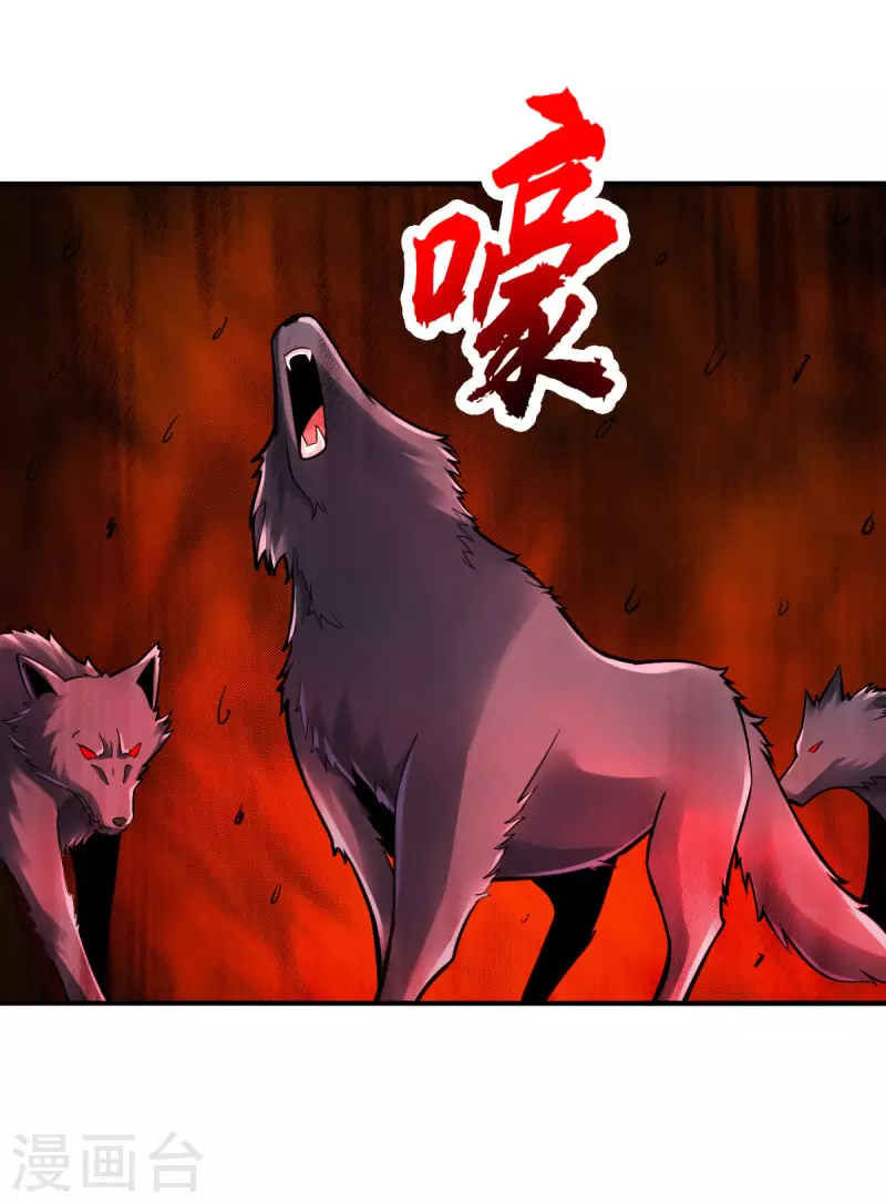 第94话15