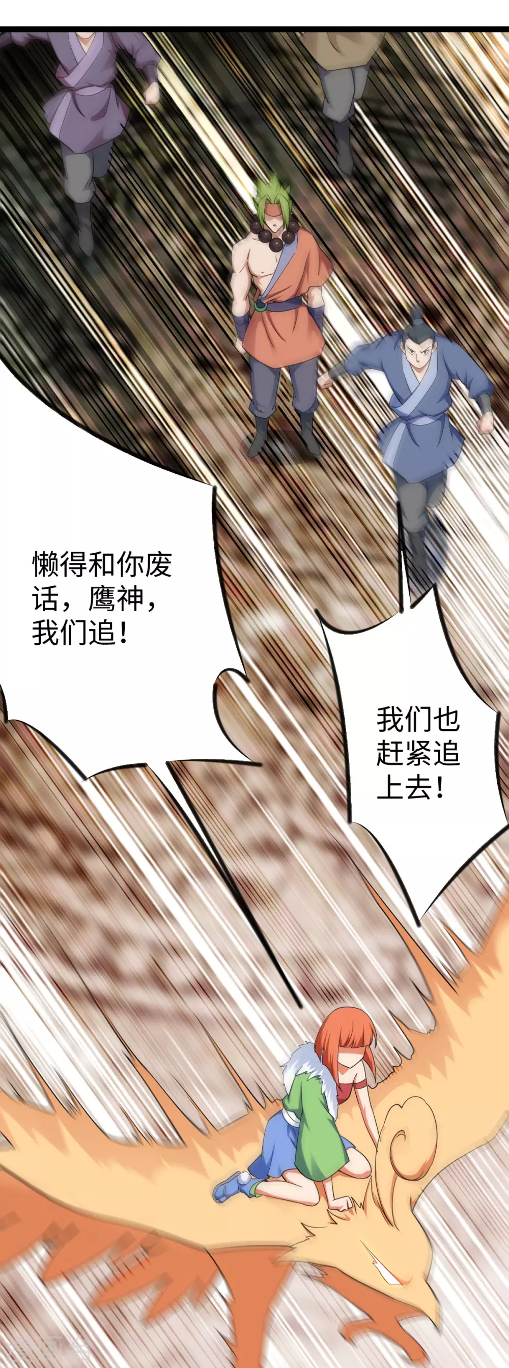 第27话30