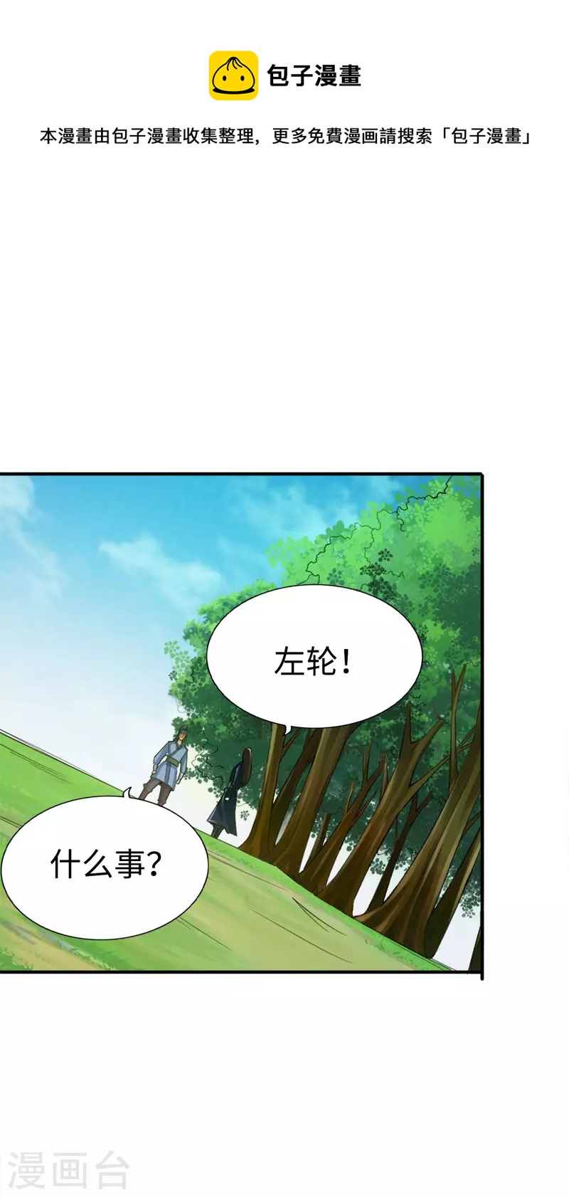 第115话17
