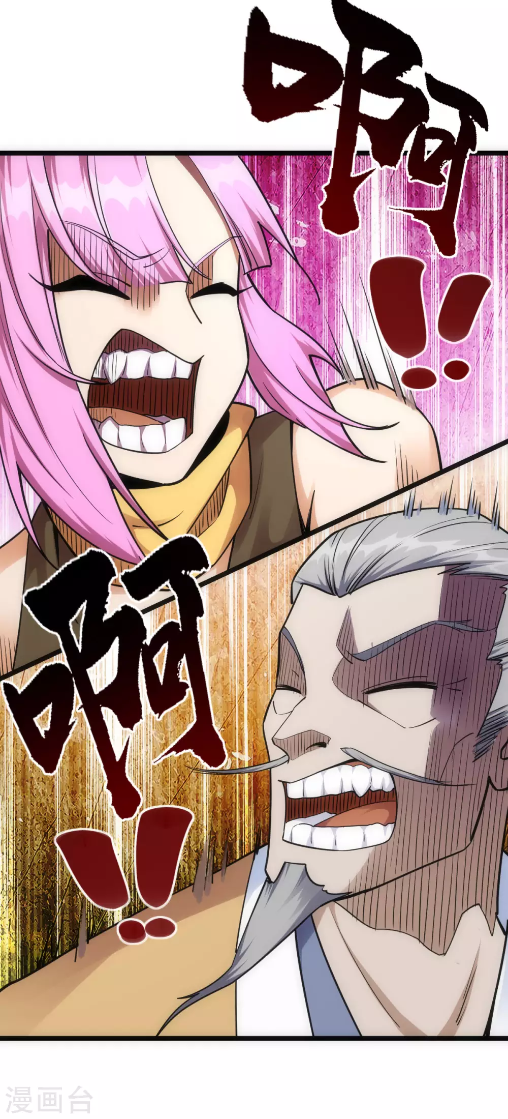 第50话9