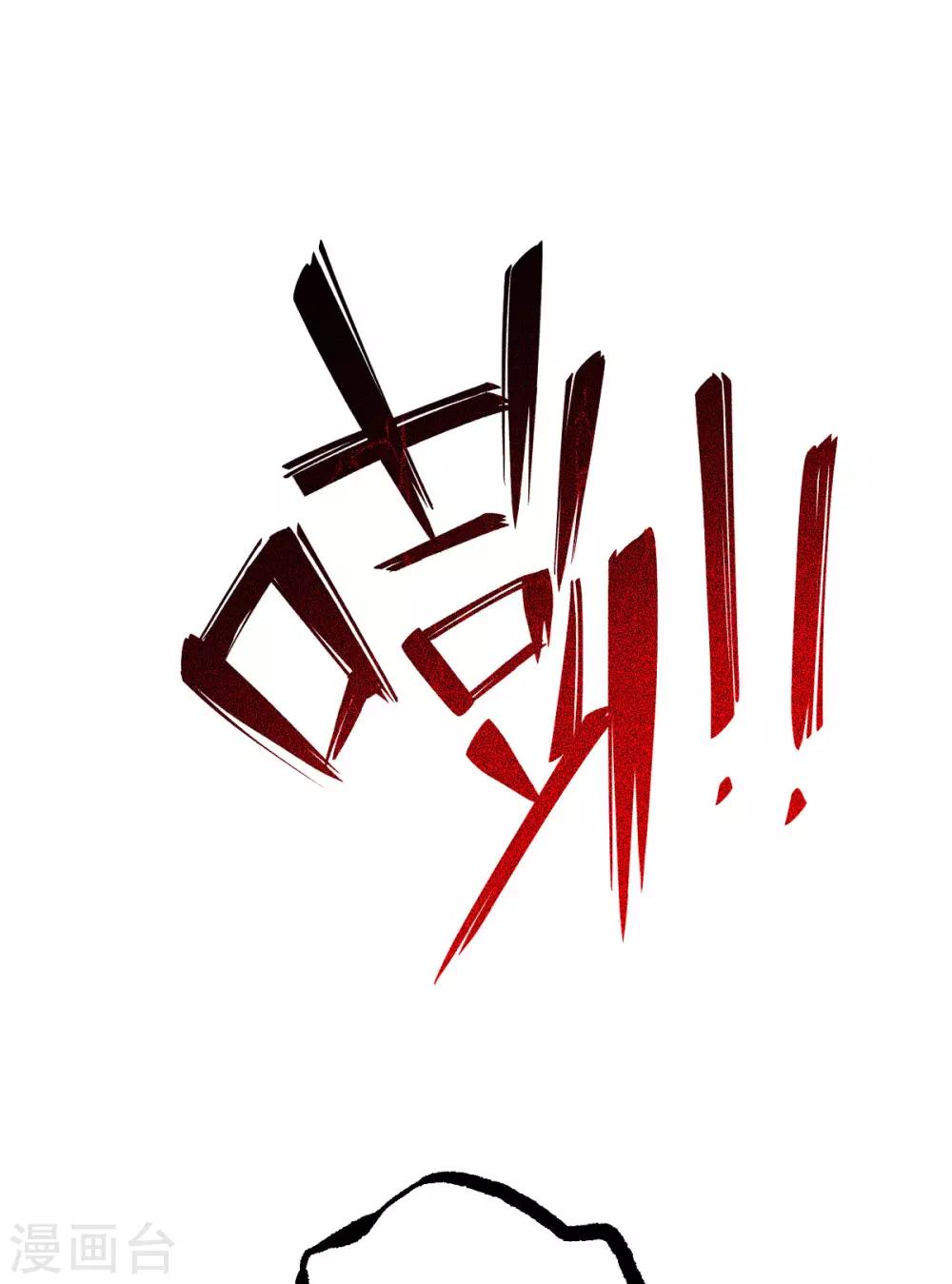 第7话32