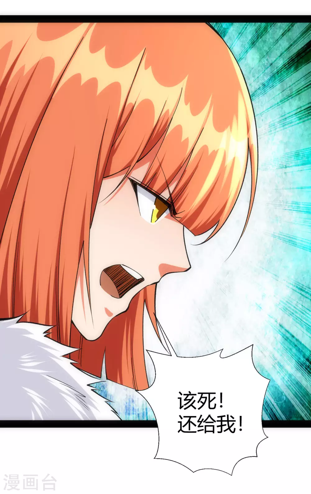 第42话16