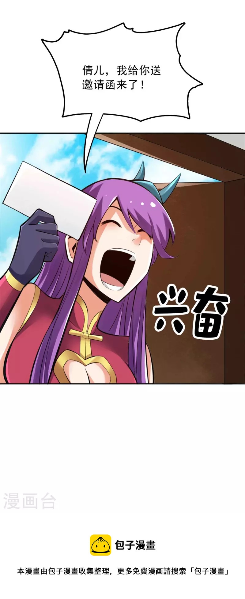 第148话23