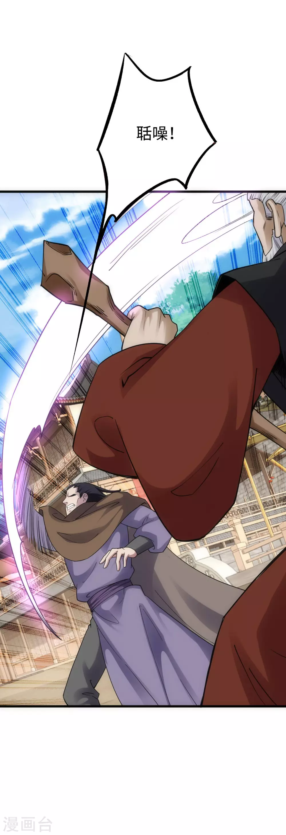 第13话17
