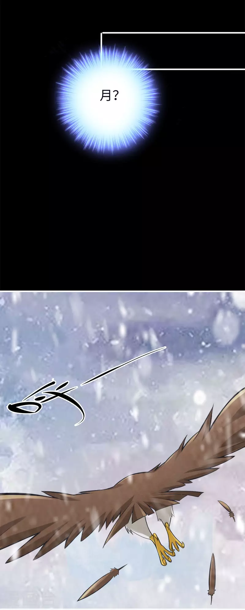 第120话7