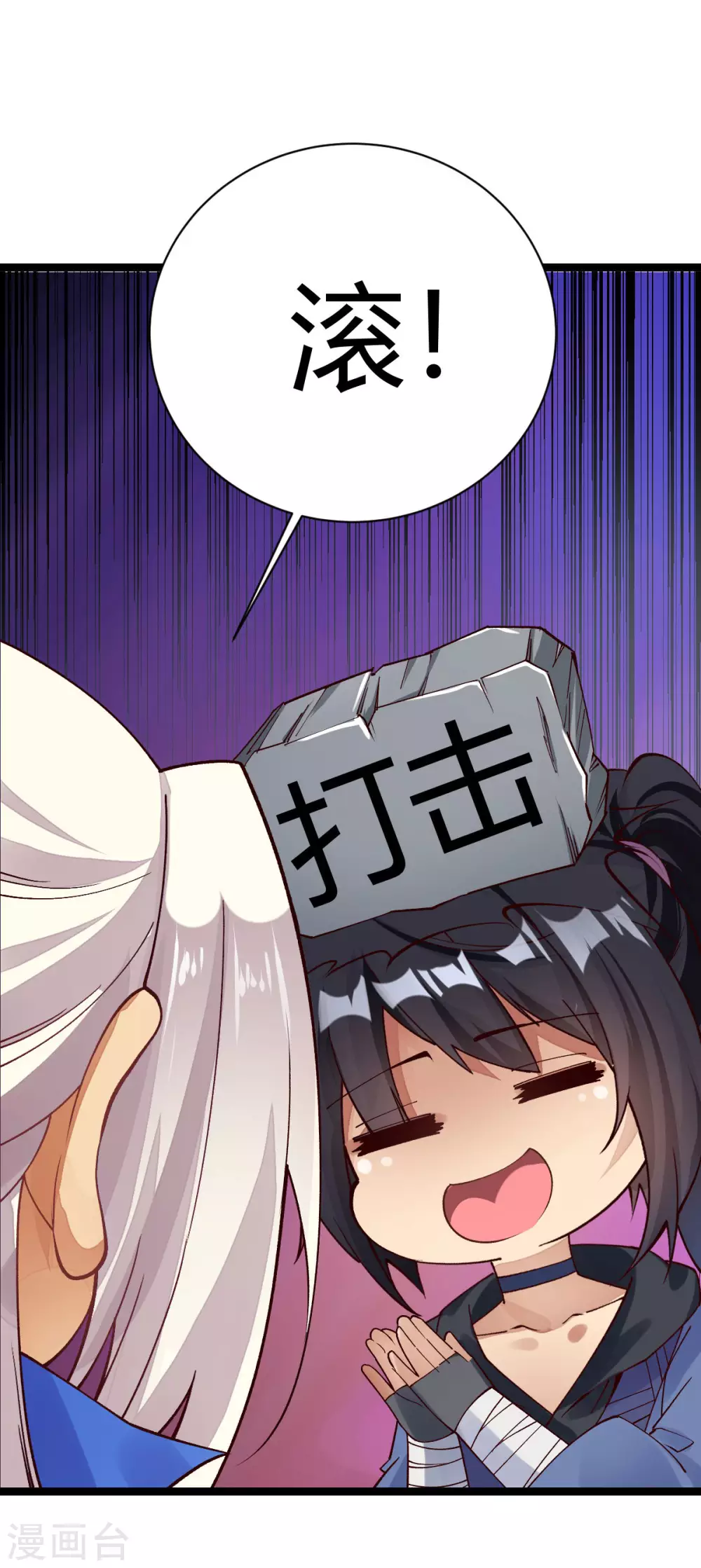 第29话8