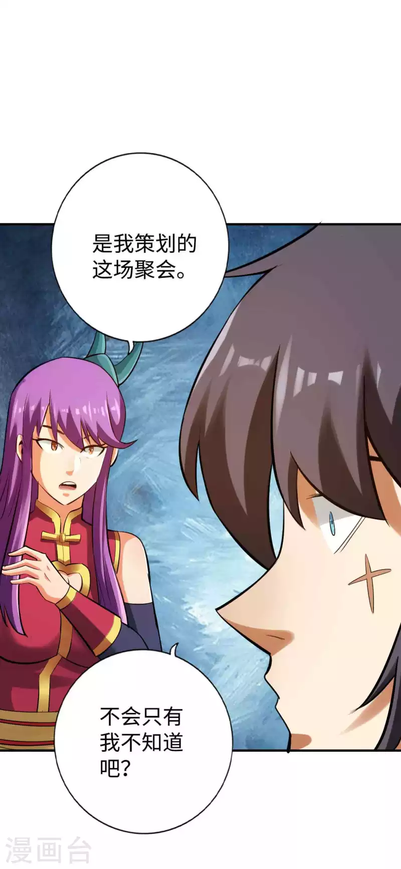 第150话9