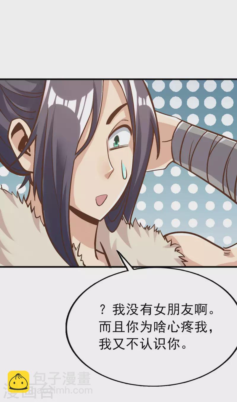 第94话8