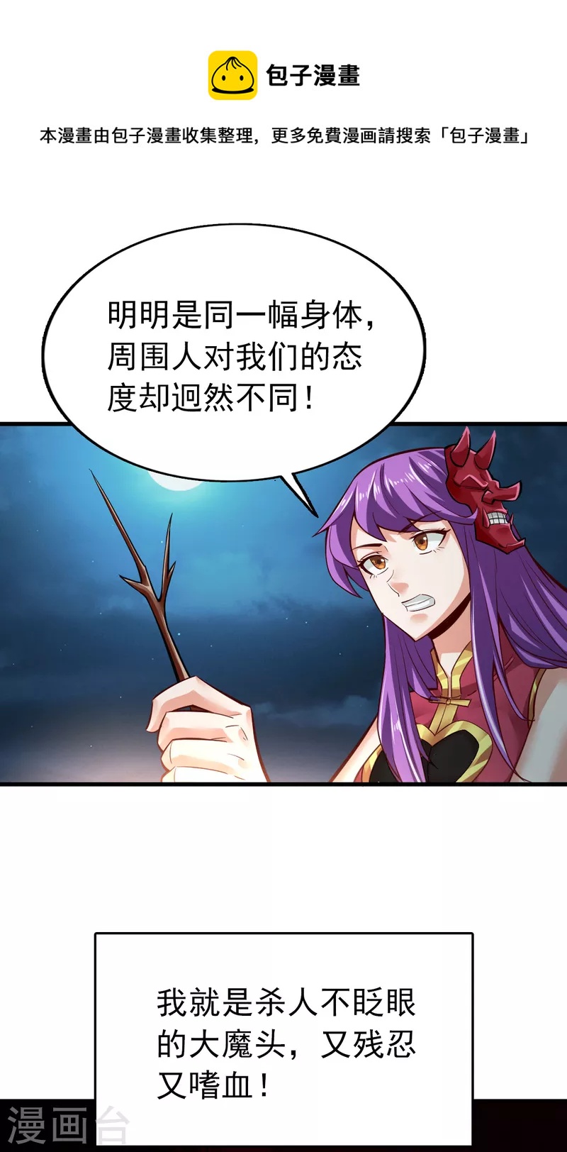 第104话0