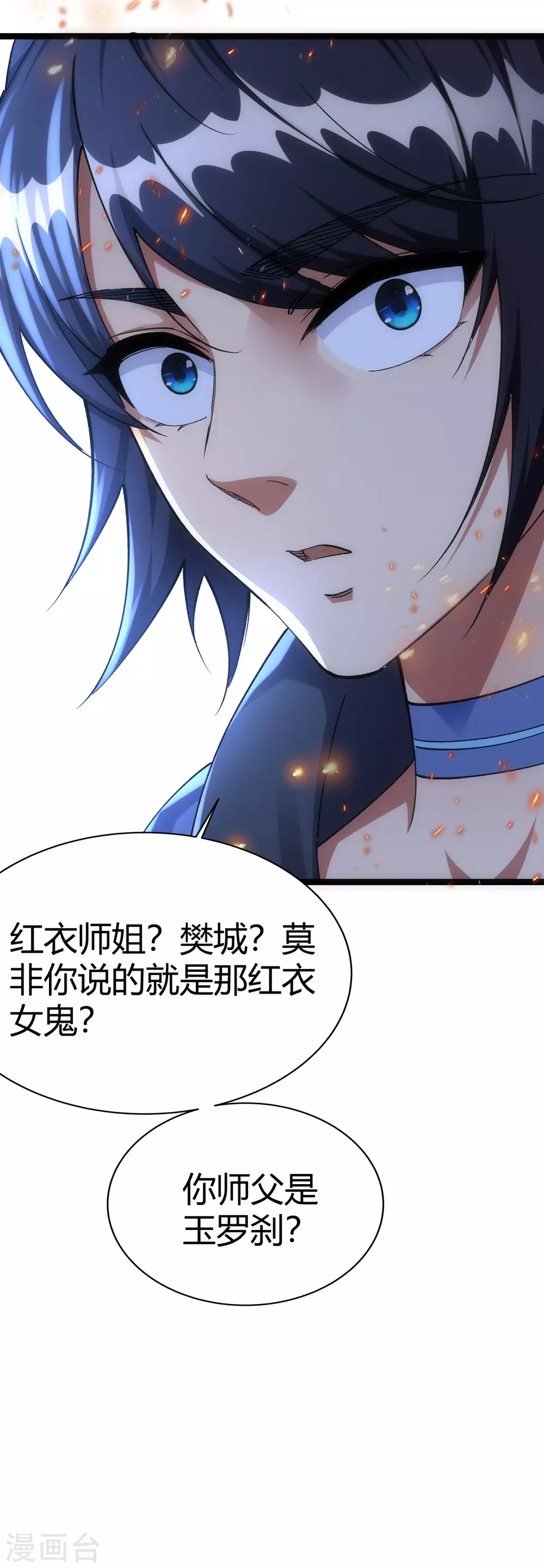 第46话37