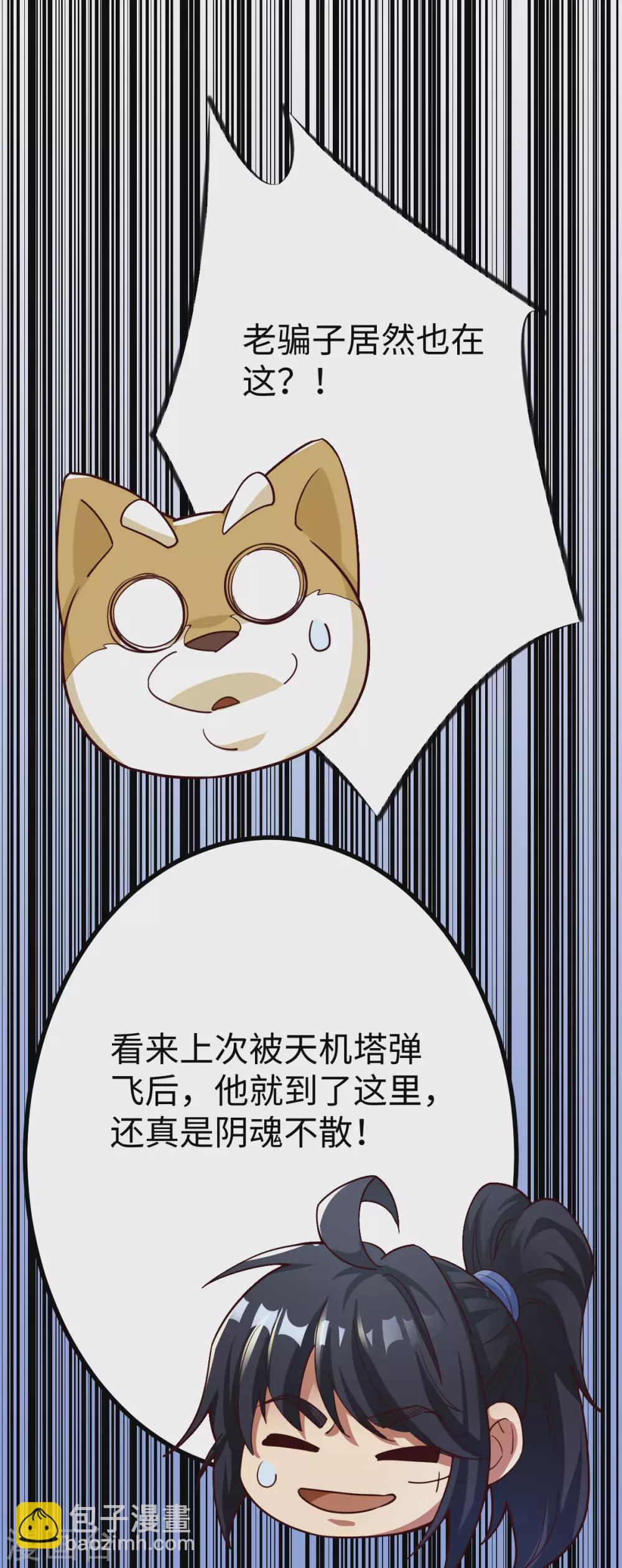 第32话23