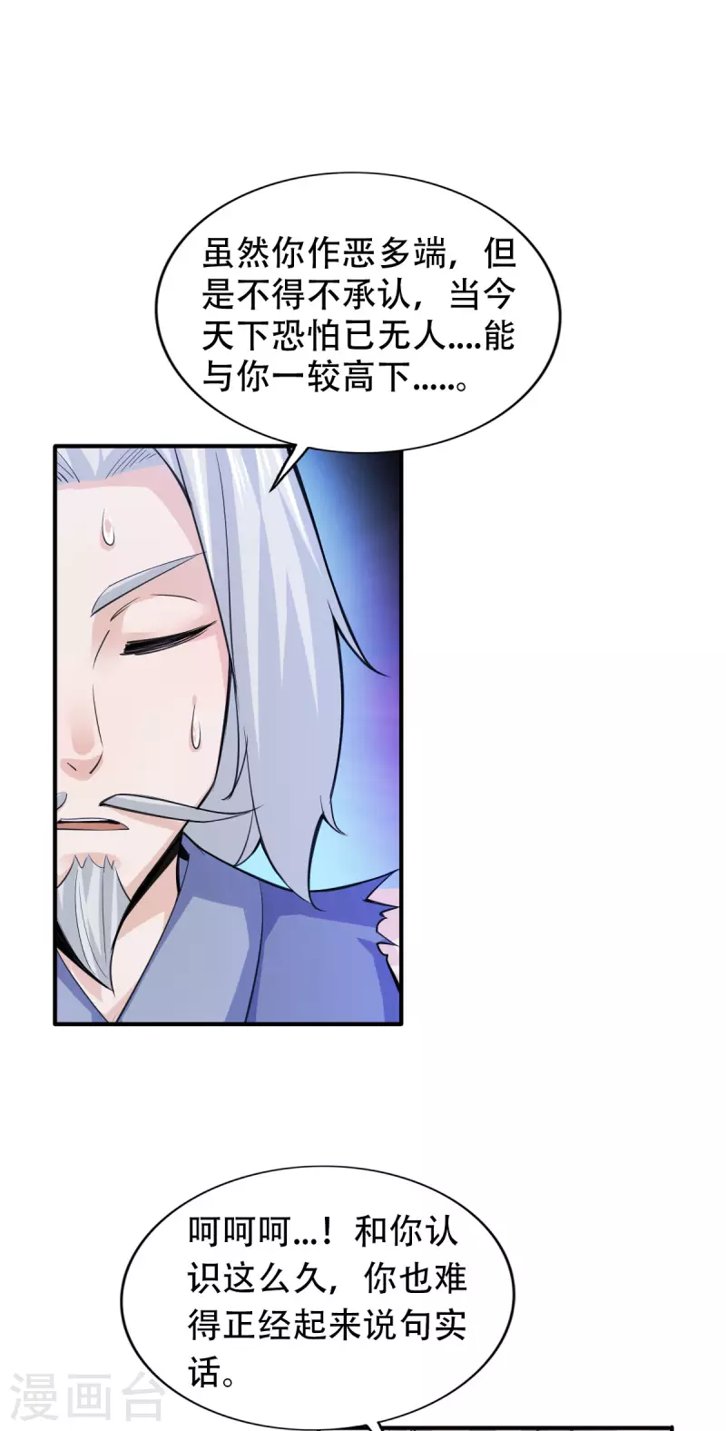 第136话11