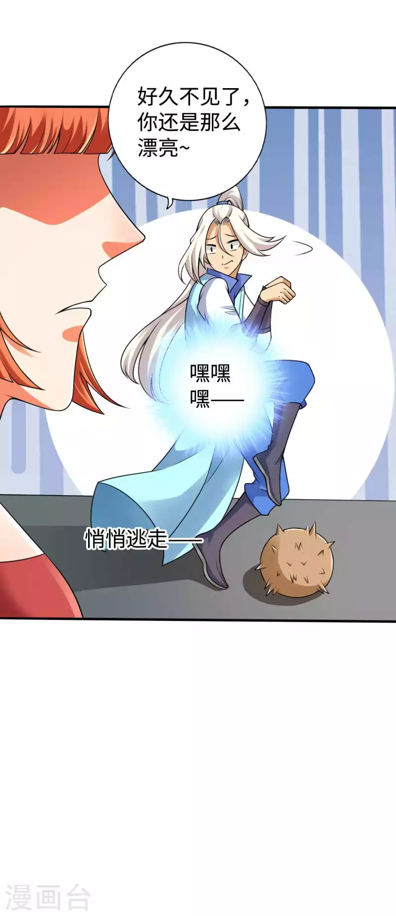 第149话1