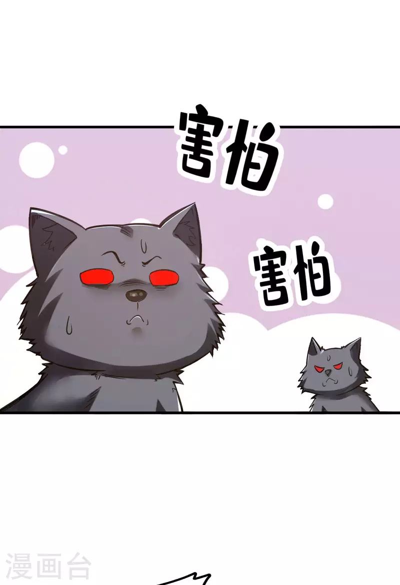 第94话22