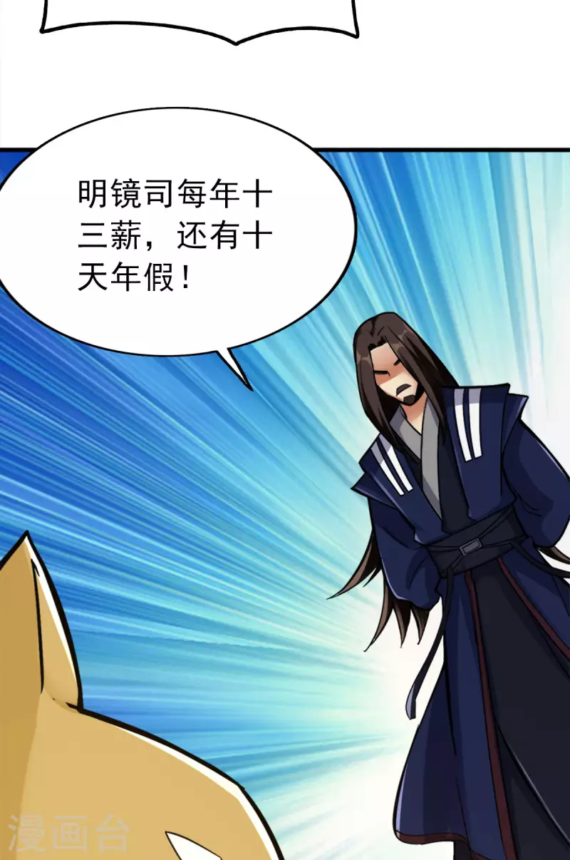 第99话8