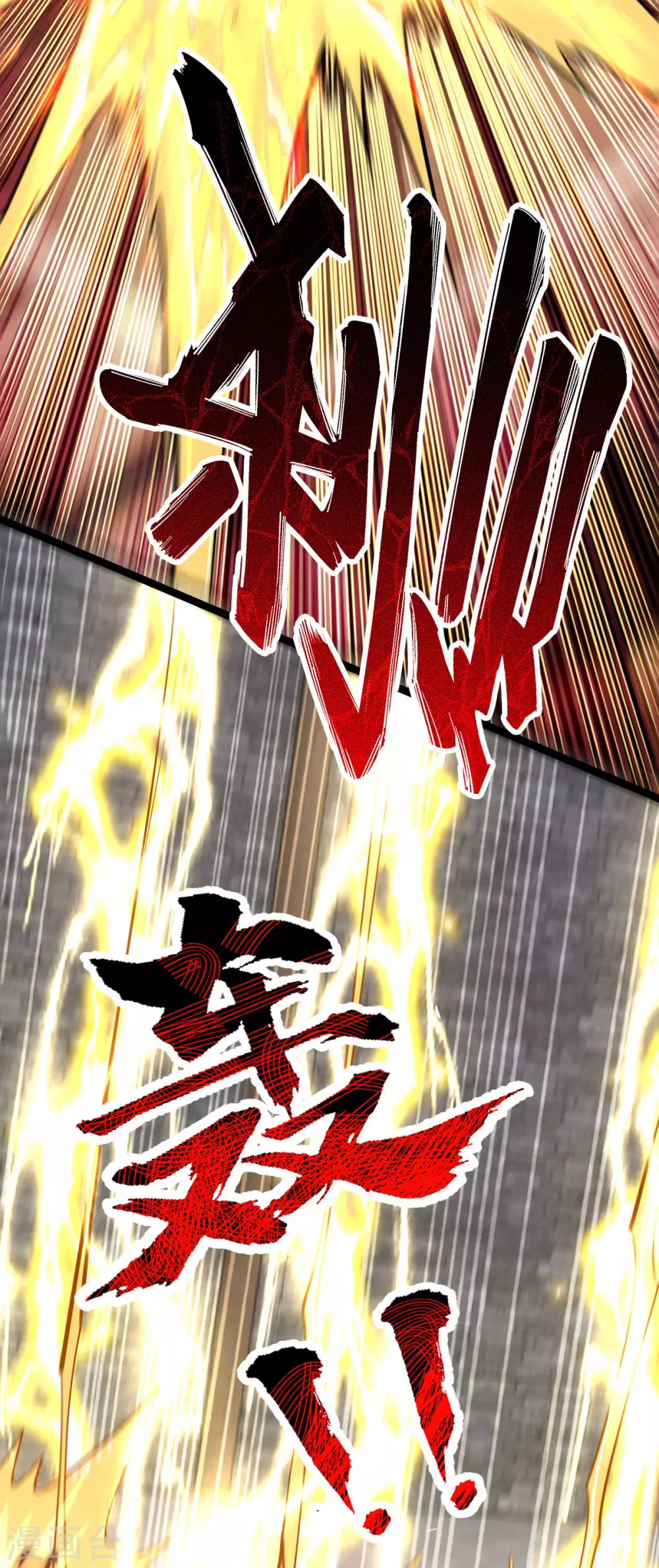 第24话39