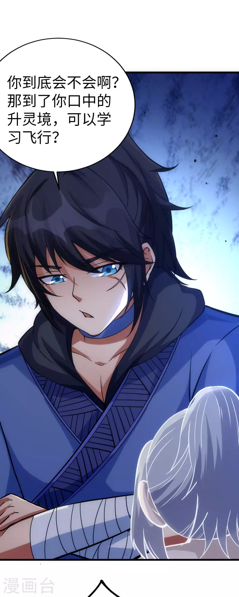 第85话2
