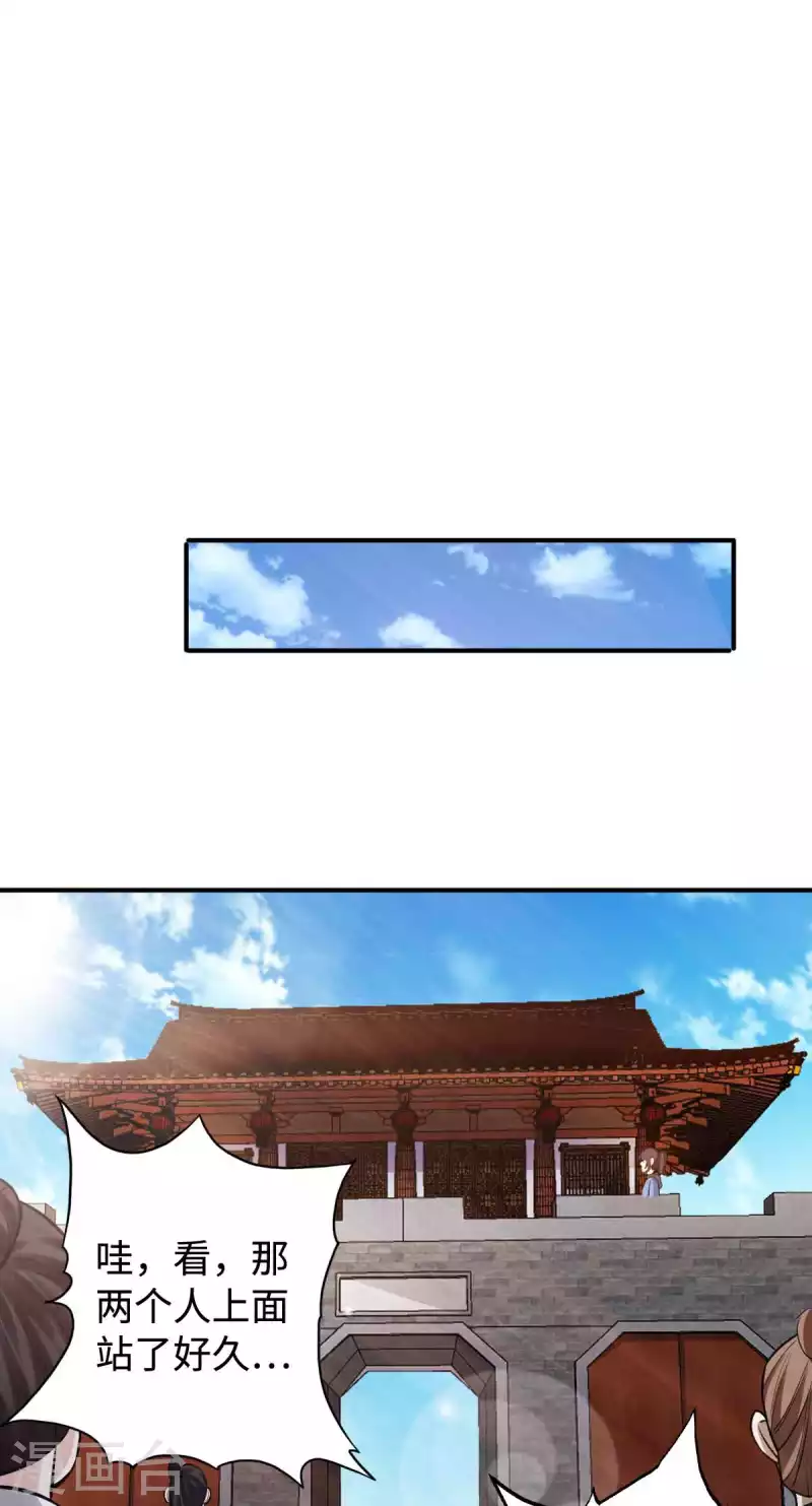 第150话18