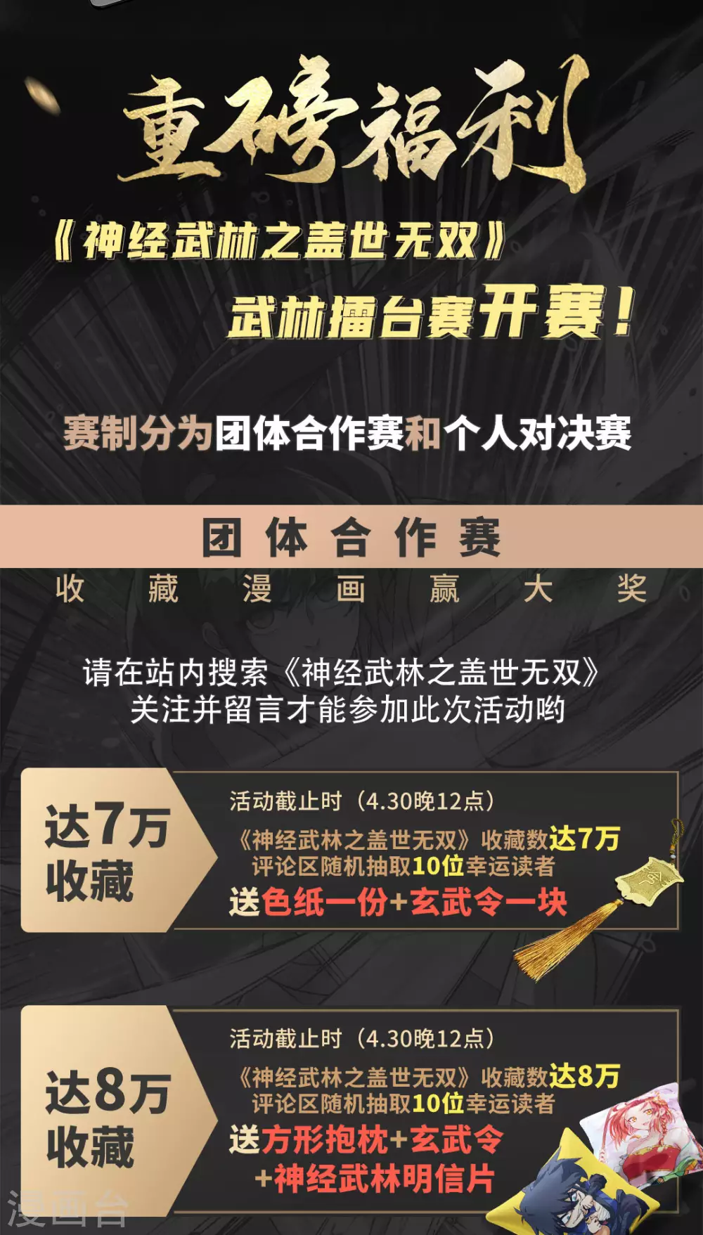 重磅福利！！！0