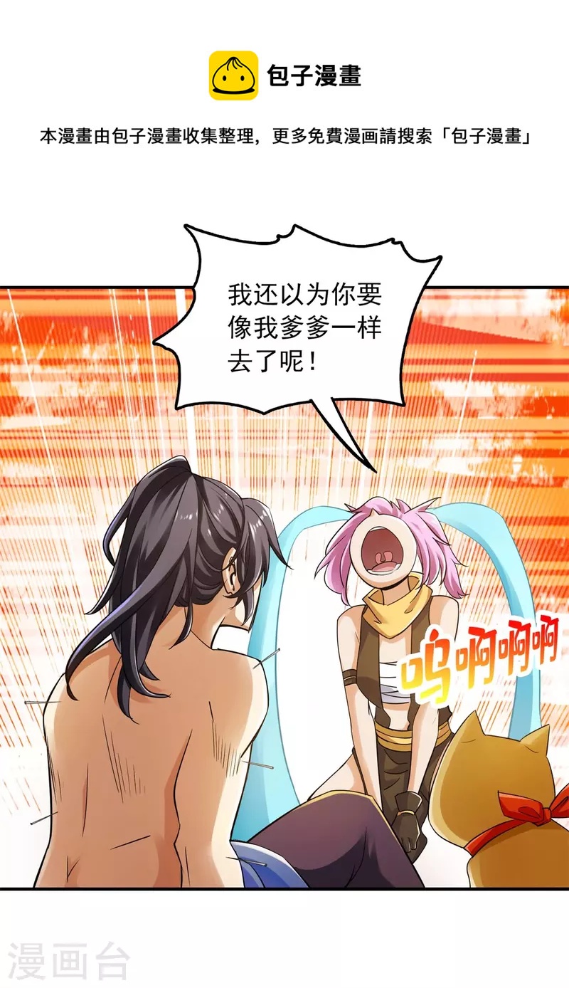 第92话0