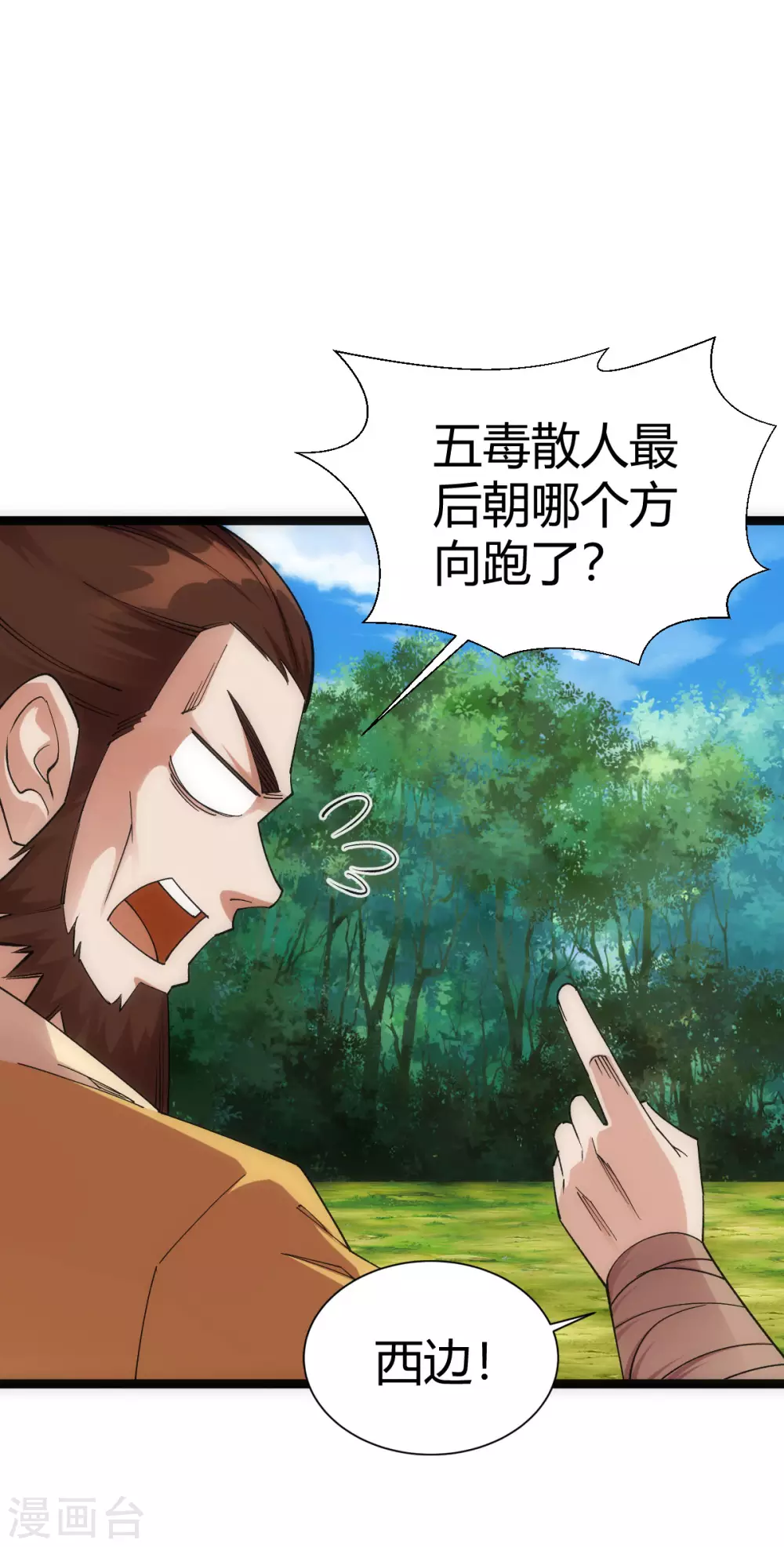 第45话30