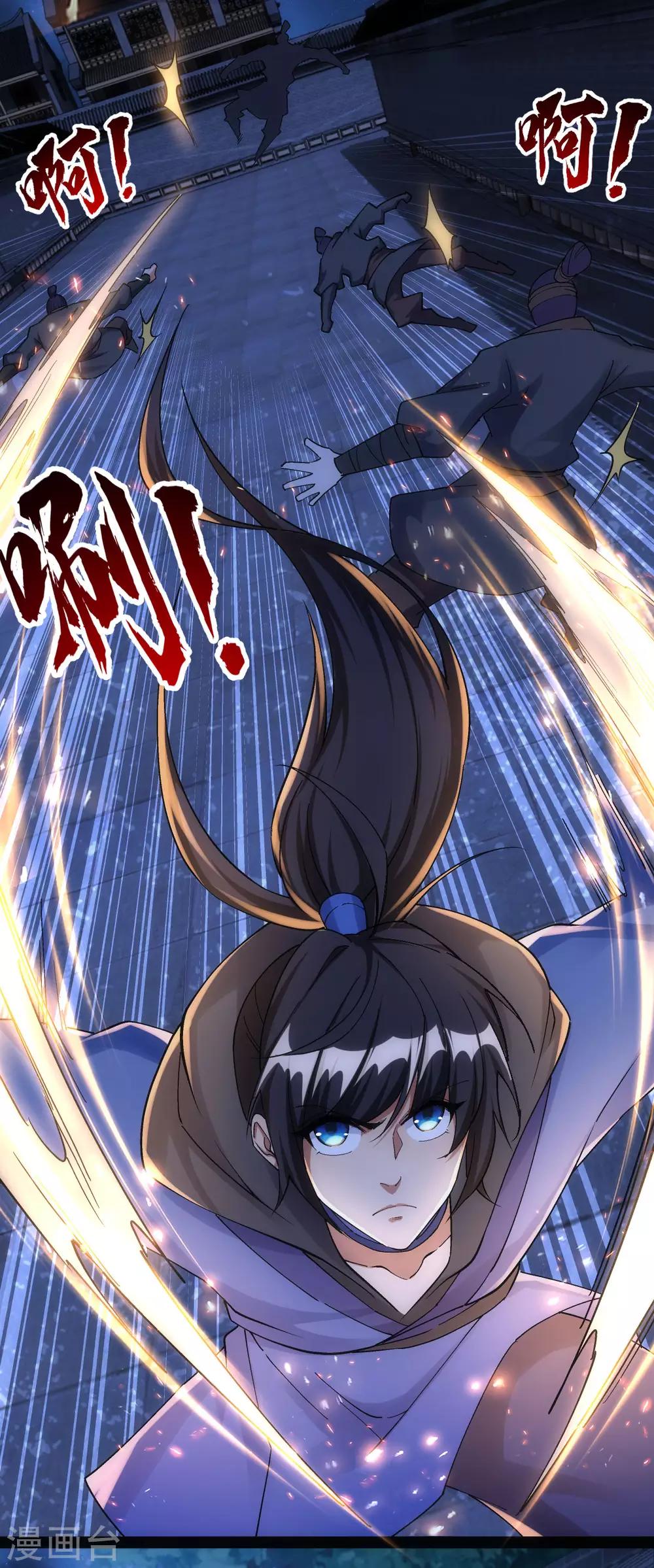 第9话17