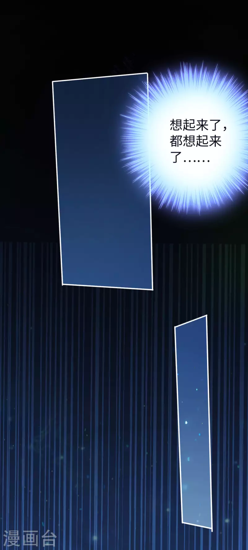 第120话18