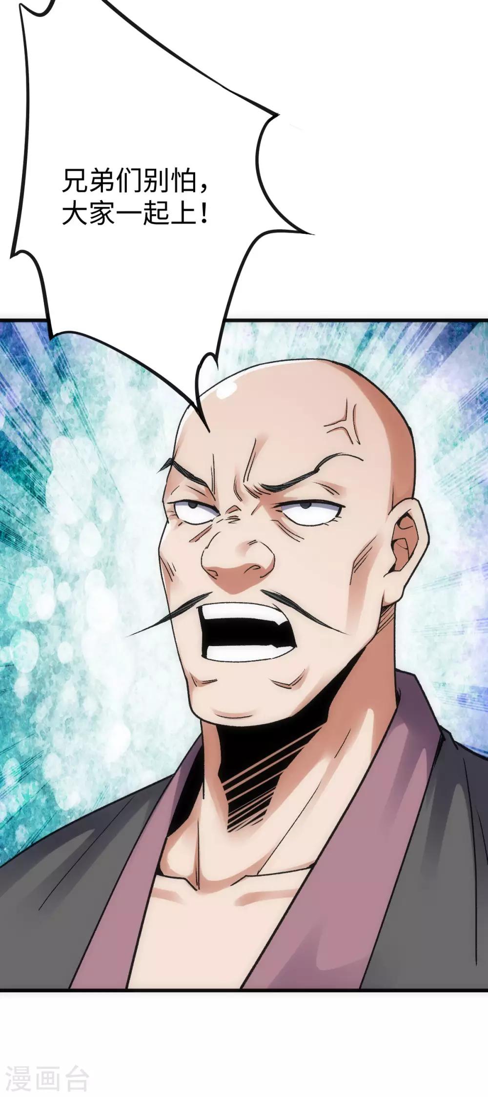 第11话32