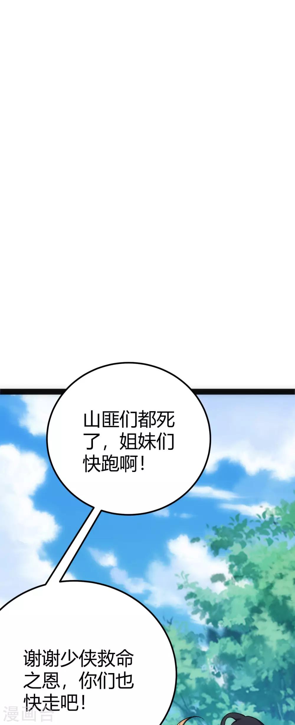 第12话7