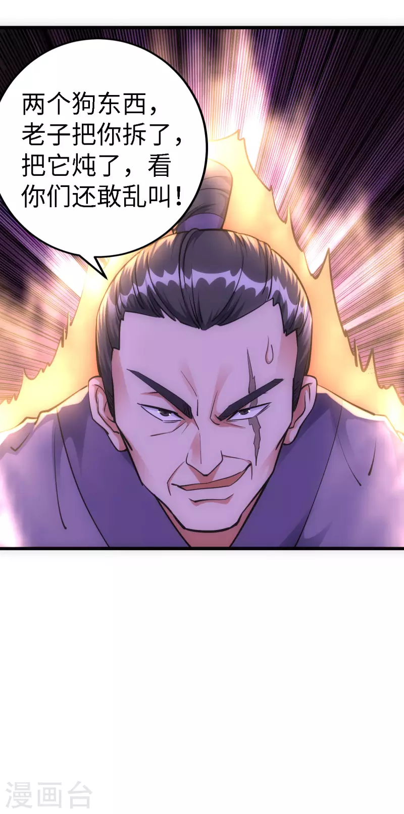 第57话30