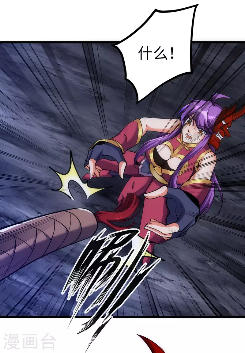 第71话27