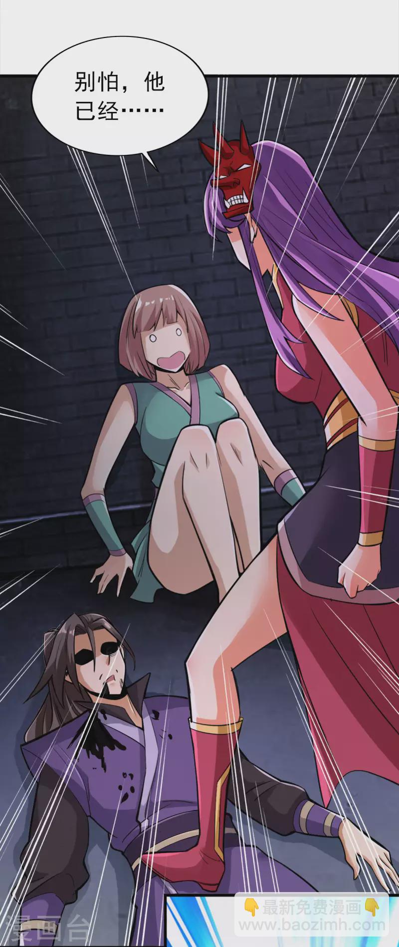 第104话10