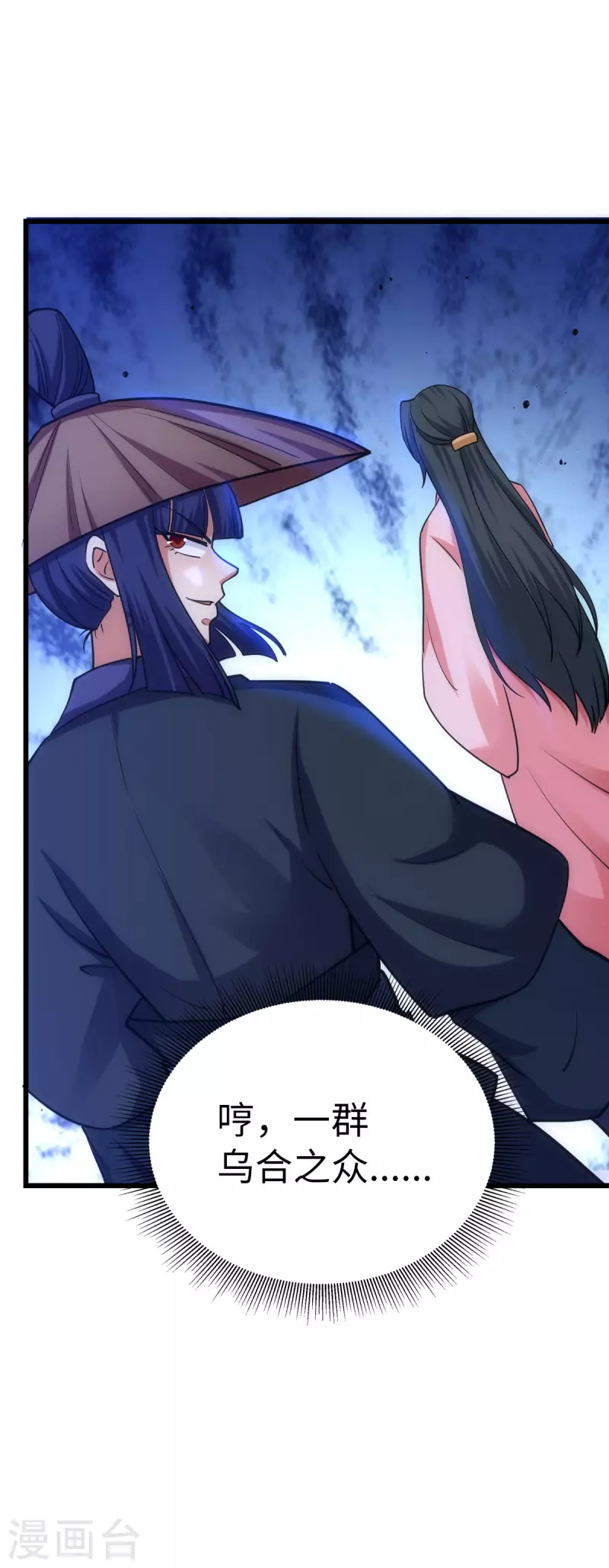 第75话29