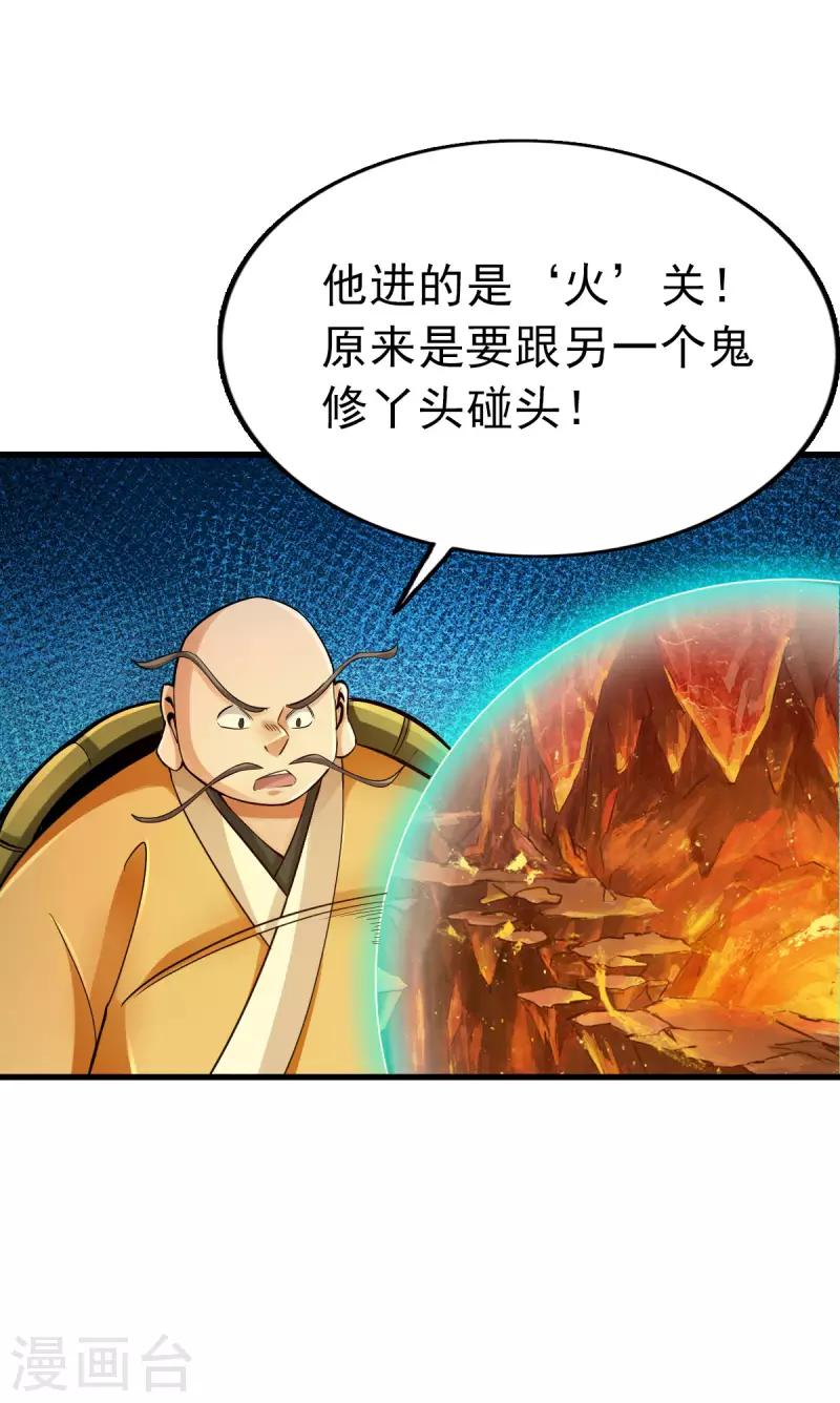 第96话21