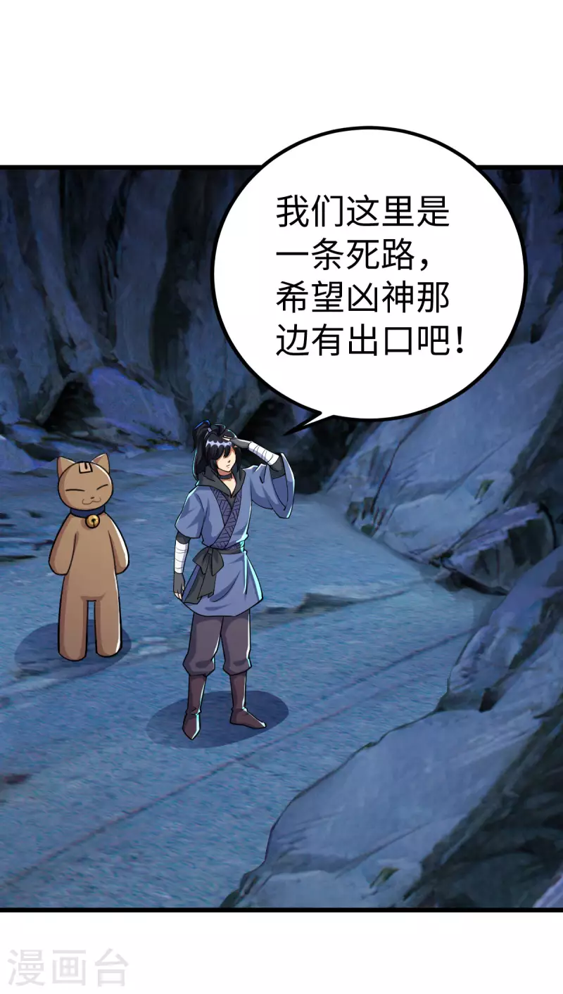 第65话0