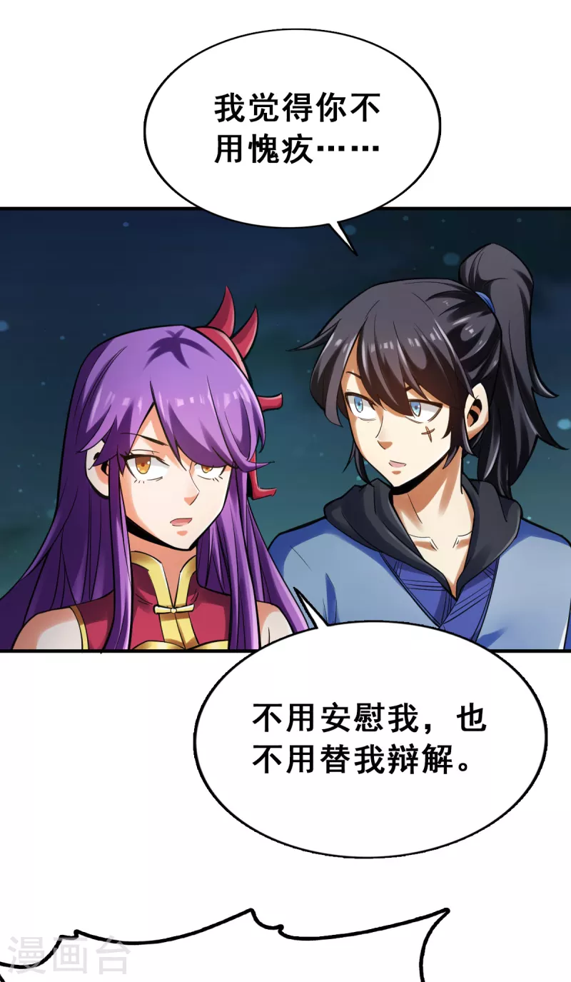 第106话1
