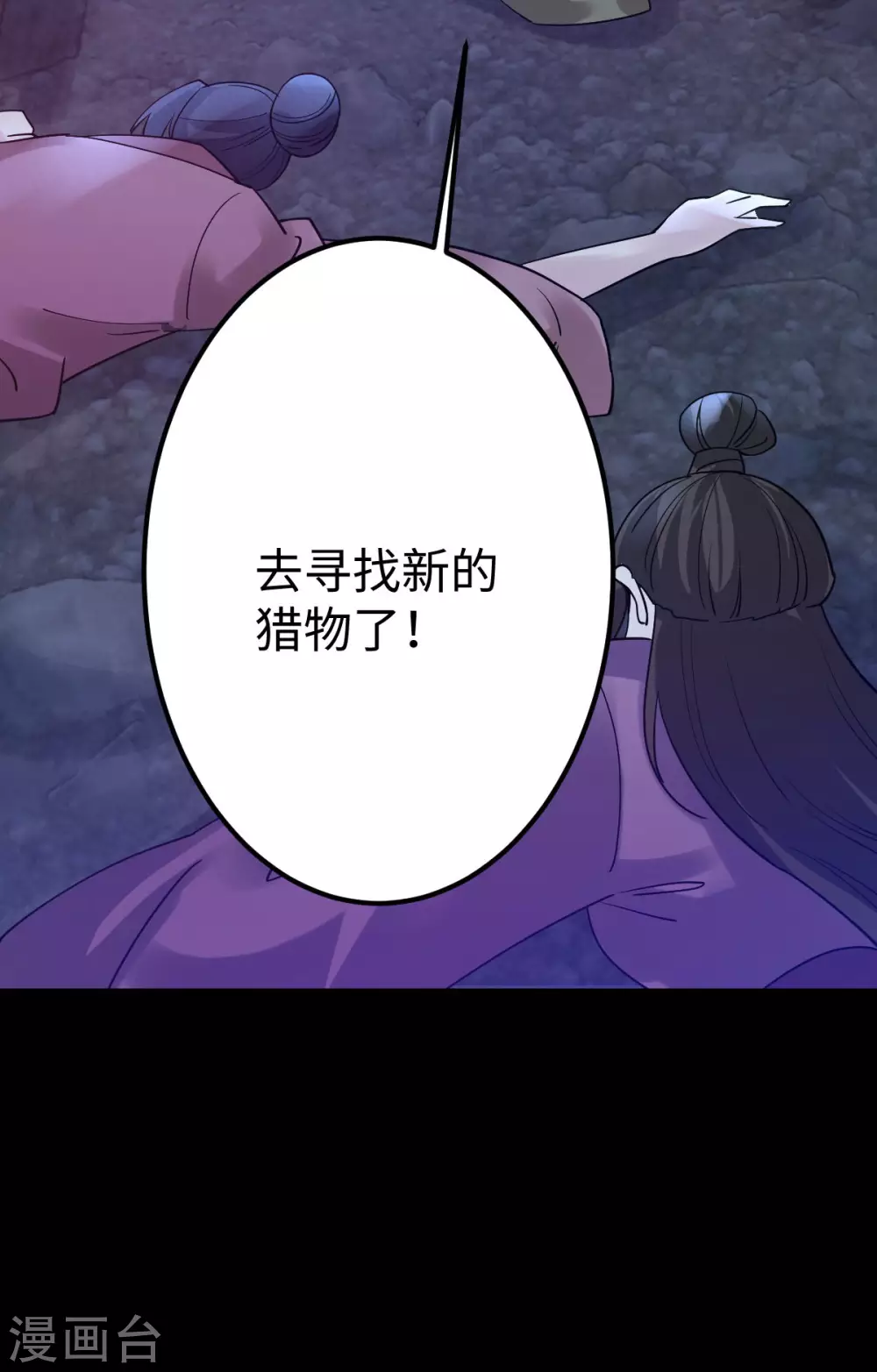 第17话11