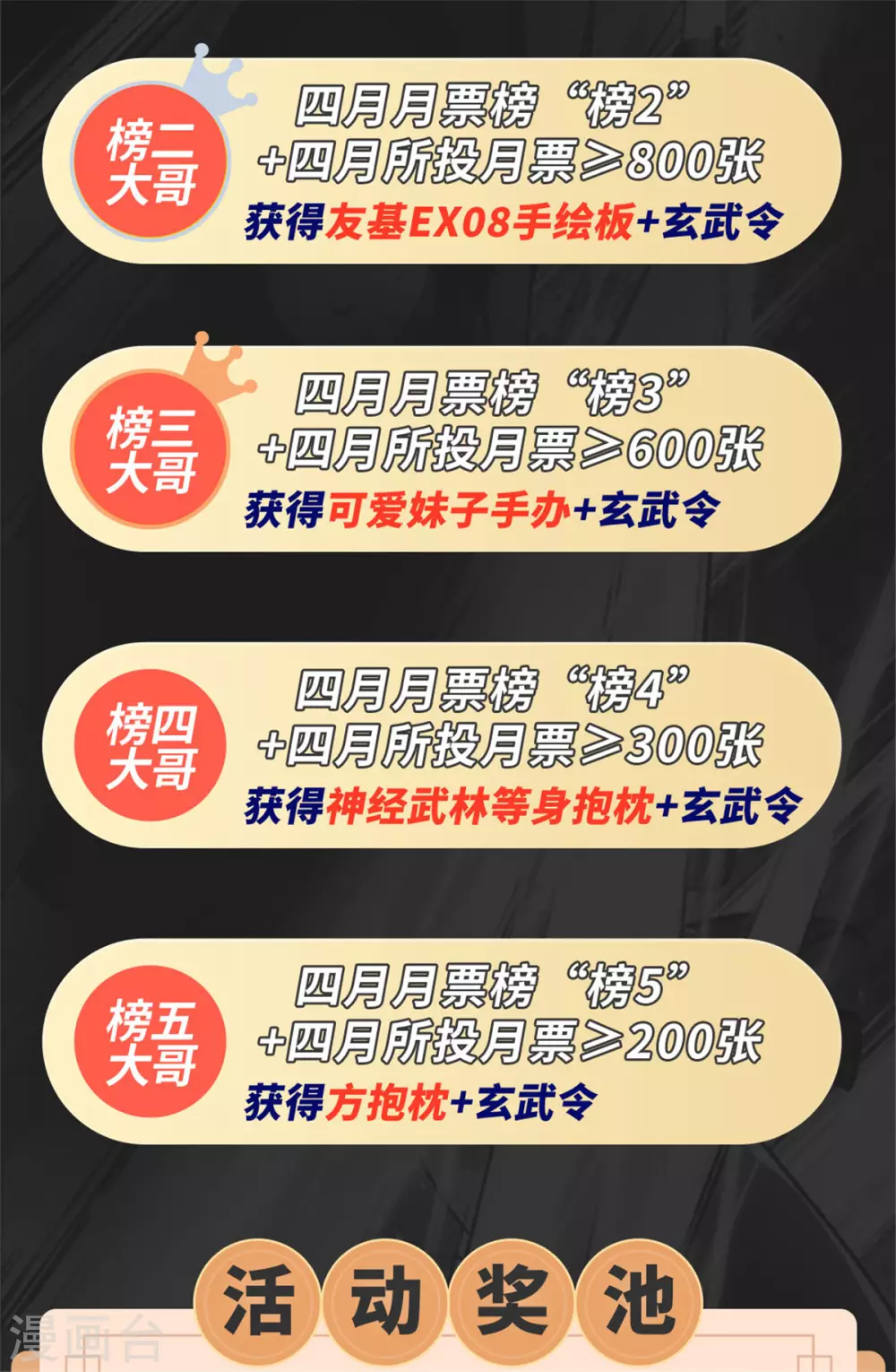 第46话41