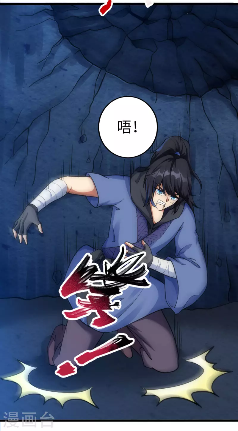 第71话22