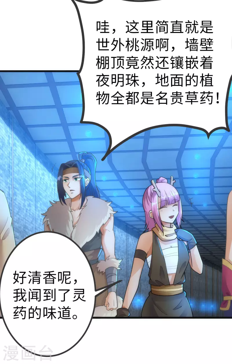第76话1