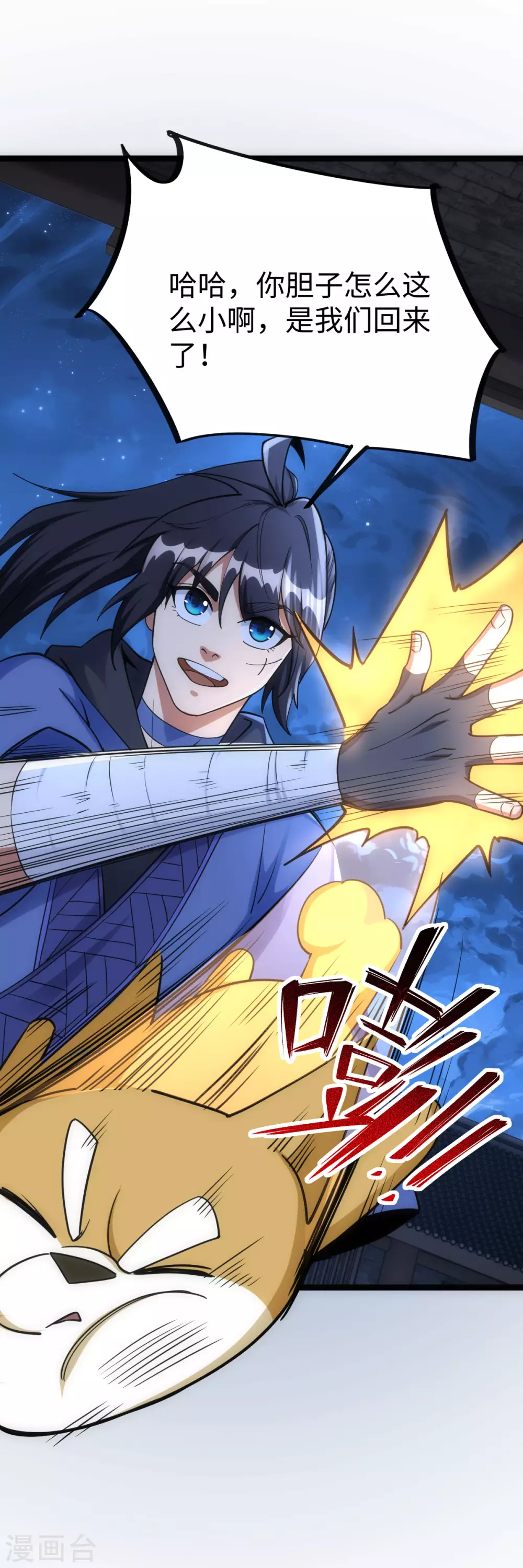 第35话36